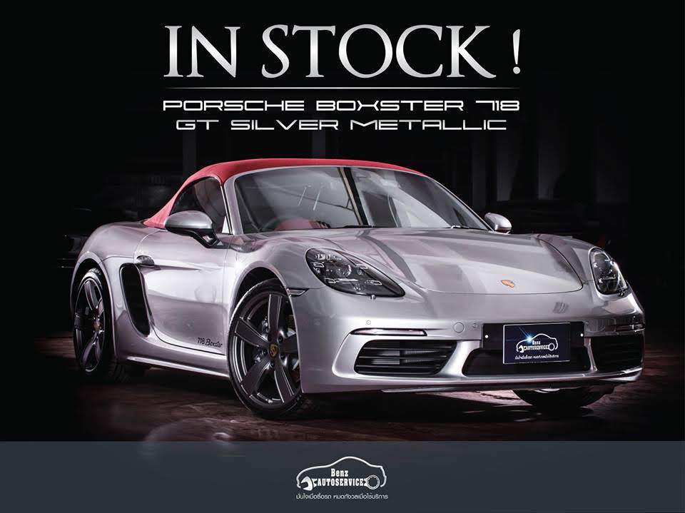 ผลงานถ่ายภาพรถยนต์หรู Porsche